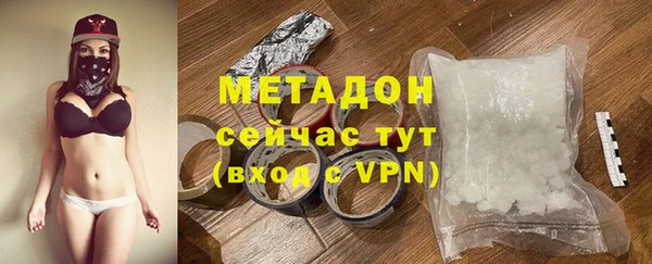 метамфетамин Богородск